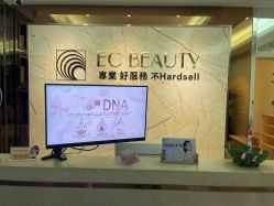 -EC BEAUTY易思美容