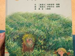 -湖南省少年儿童图书馆