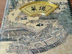 -管记水席老店(仙果市街店)