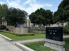 -汉景帝阳陵博物院