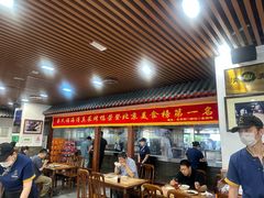 -柴氏风味斋(甘家口店)