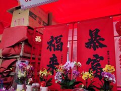 -越秀西湖花市(广州城市广场花卉店)