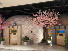 大堂-巴斯漫温泉汗蒸馆(贡湖大道店)