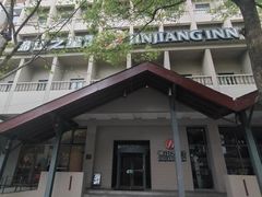 -锦江之星品尚(杭州西湖大道南宋御街店)