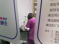 -宠颐生动物医院·小陆分院