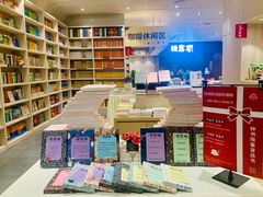 -钟书阁(群光广场店)