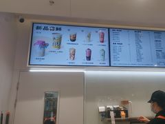 -LELECHA乐乐茶(新街口大洋店)