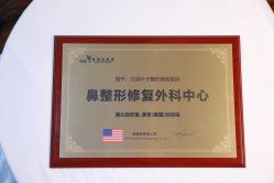 -北京叶子整形美容医院
