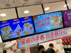 -蜜雪冰城(武进区吾悦店)