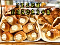 -新侨三宝乐面包店(崇文门店)
