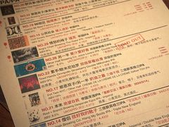 -MEDISN·药厂