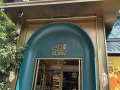 -清真·宁夏印象·盐池滩羊肉体验店(江宁路店)