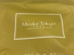 -布歌东京(金融街购物中心店)