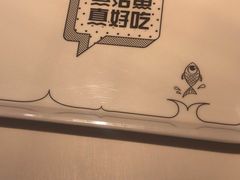 -鱼酷活鱼烤鱼(中联广场店)