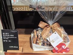 -Laderach 莱德拉(上海环贸iapm店)