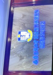 -南京医科大学友谊整形外科医院