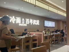 -华天延吉餐厅(西四总店)