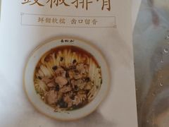 -易裕和·长沙米粉(竹塘西路店)