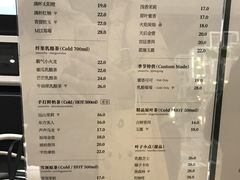 菜单-叶子与茶(苏宁广场店)
