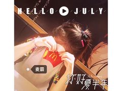 -麦当劳(凯德广场店)