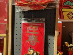 -九木杂物社(新一城店)