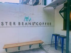-MonsterBeans怪兽咖啡(东财店)