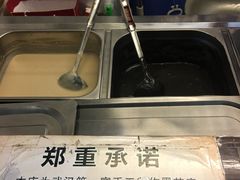 -鞠氏黑芝麻糊(水塔店)