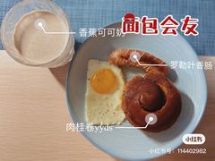 -PETIT PARIS 小巴黎(花园道店)