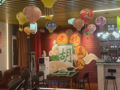 -老炮儿轰趴团建KTV桌游棋牌主题馆(五道口店（底商店))