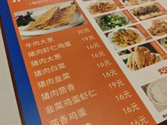 -小二锅贴私家菜(新世纪步行街第二大街店)