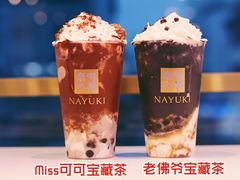 -奈雪的茶(观前街店)