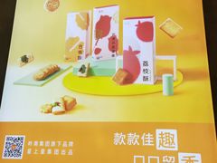 -皇上皇腊味店(下九路店)
