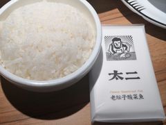 -新太二·鲜料川菜(万泰汇店)
