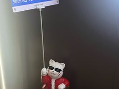 -恩你小木屋·烤肉韩式料理(嘉兴秀洲店)