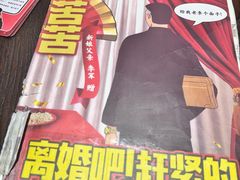-谜·沉浸侦探剧本杀推理馆(静安店)
