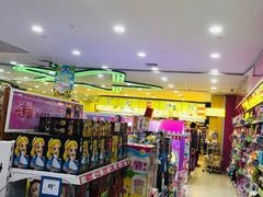 -TOYSRUS玩具反斗城(广州IGC天汇广场店)