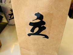 -UPUPKAFE  立咖啡(浏城桥店)