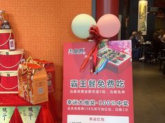-火宫殿·湘菜小吃·商务宴请·生日聚会(市府店)