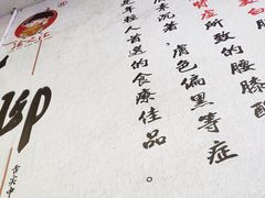-渝之汇牛肉豌杂面