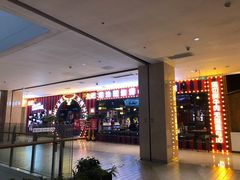 门面-九记潮汕现切鲜牛肉自助火锅(长沙·方圆荟店)