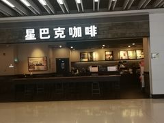 门面-星巴克(无锡大东方店)