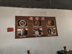 -张醪糟(街子店)