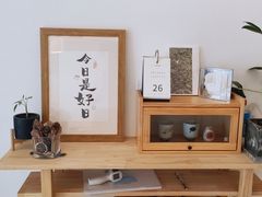 -团子君寿司·茶