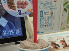 -DQ·蛋糕·冰淇淋(湖景东路店)