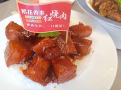 -鹿鸣春饭店(总店)
