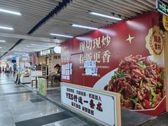 -连城·新天地(福华一路店)