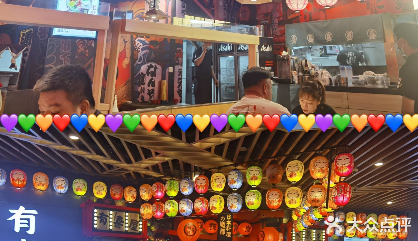 菠菜色拉封神的居酒屋，惊艳！