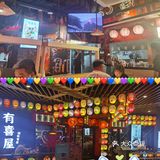 菠菜色拉封神的居酒屋，惊艳！