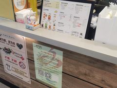 -7分甜(万象城店)