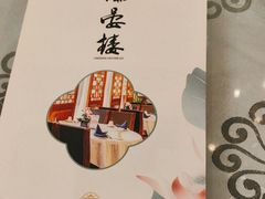 -岭南海晏楼(东晓南店)